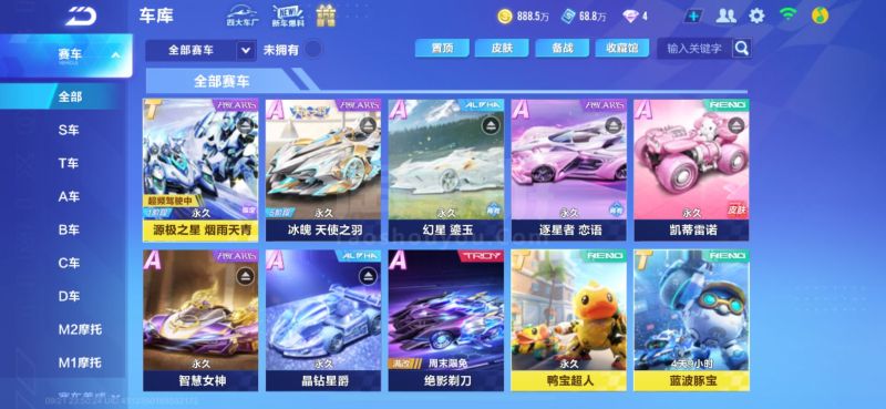 活力形成了 活力形成了