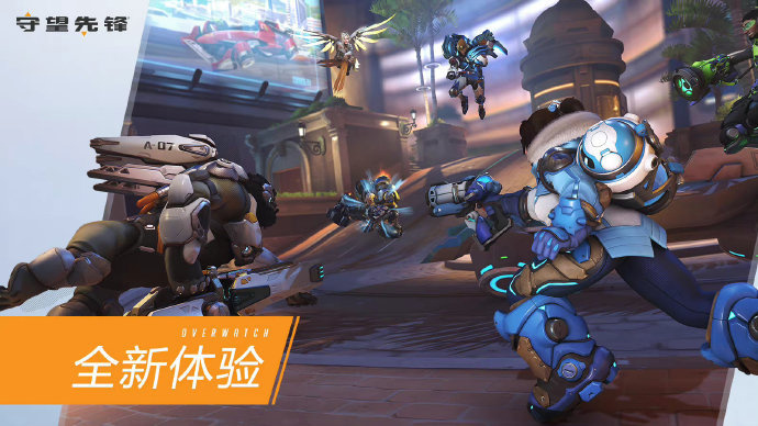 队传递出 队传递出