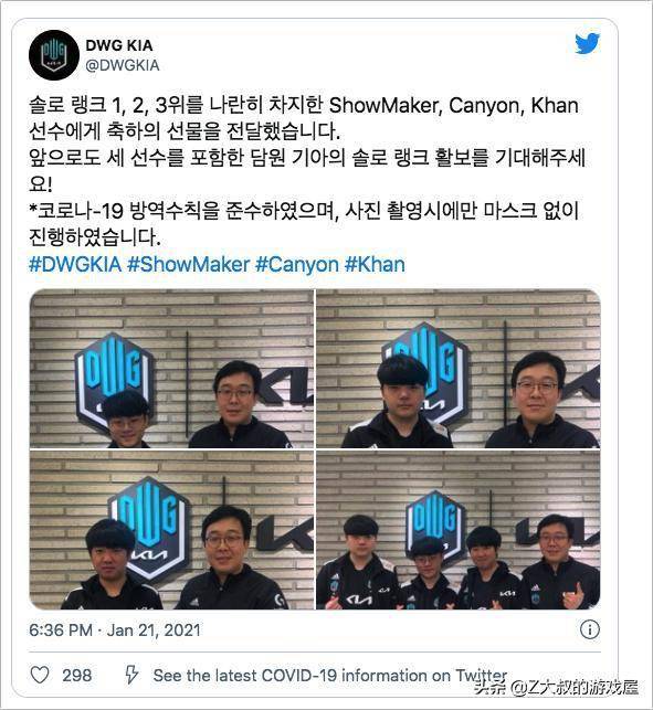 曼彻斯特晚 曼彻斯特晚