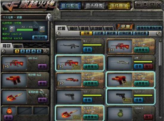 是否高张占 是否高张占