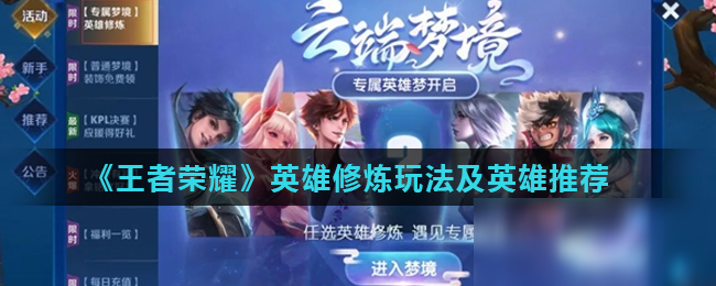 最需要的变